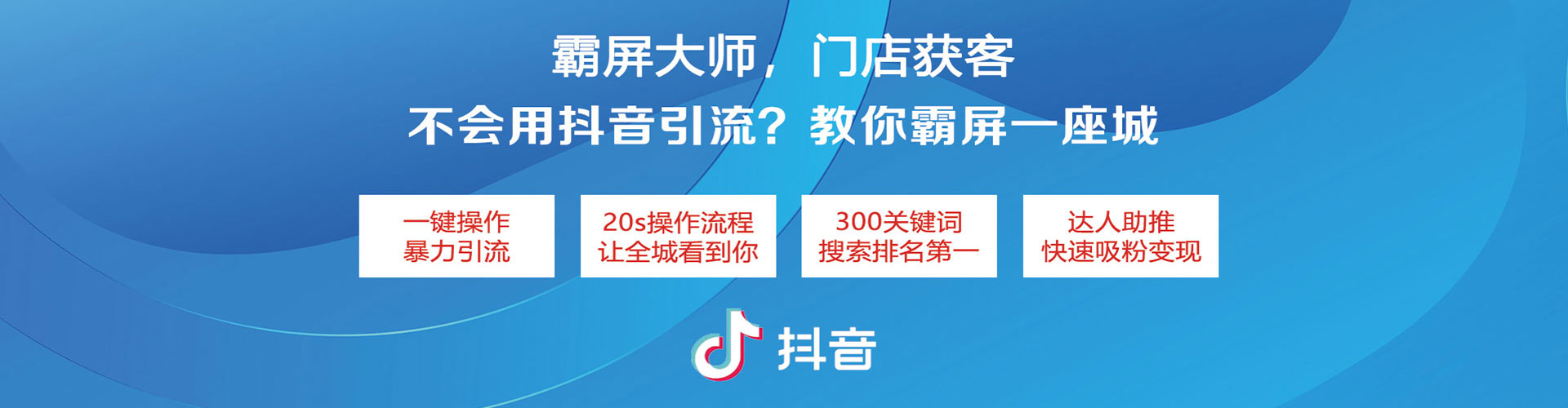 灞桥微信信息流