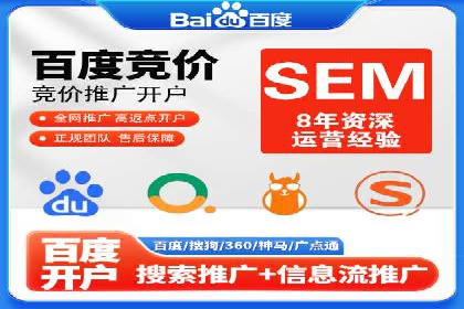 SEO与百度广告的结合：双管齐下的推广案例